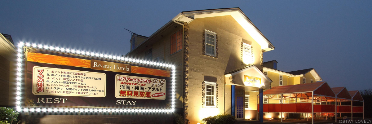 第42号 銚子市ホテルプロジェクトのファンドイメージ